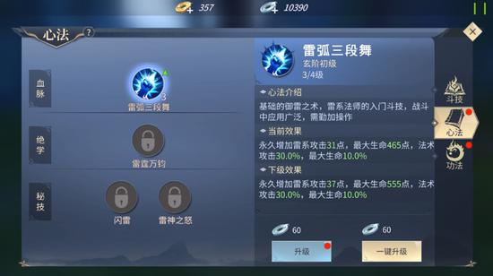 斗破苍穹第5季斗帝之路免费观看,斗破苍穹测试