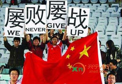 球王对国足的建议,为国足提意见