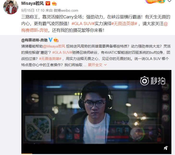 英雄联盟s8全球总决赛复盘,英雄联盟s8全球总决赛比赛复盘