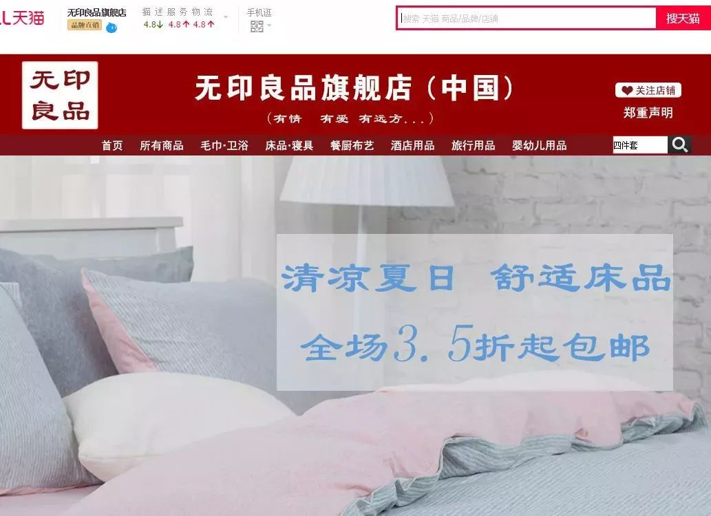 卡乐泡泡、安耐晒、爱丽小屋,买了全都后悔了!