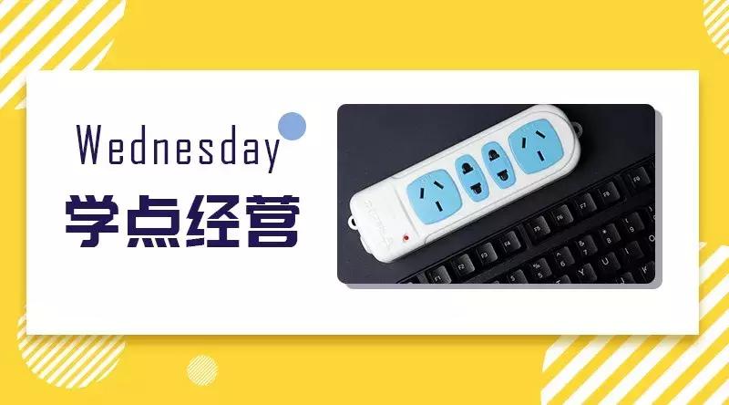 公牛插座很耐用靠什么盈利,公牛插座是如何成为独角兽的