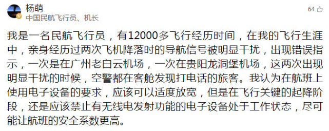 手机网络断流解决方法,手机断流是什么原因