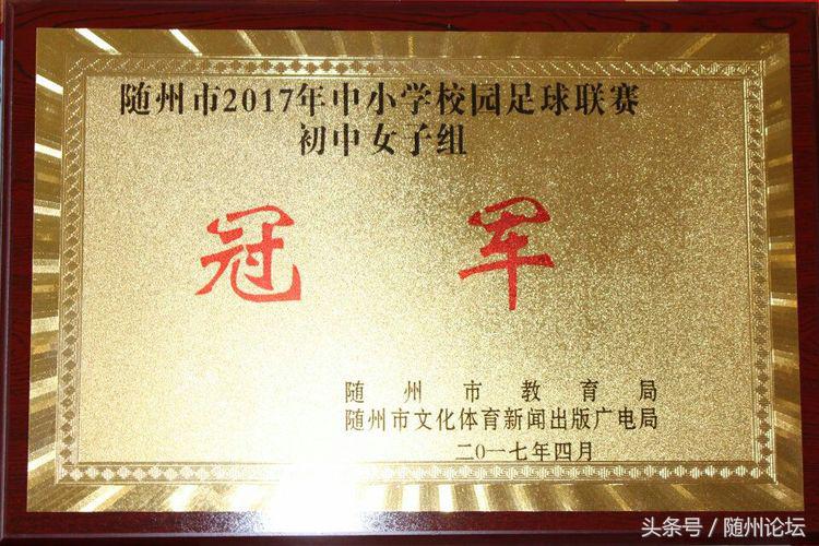 生态教育促成长浓墨重彩绘华章——记阔步前进中的洪山镇中心学校