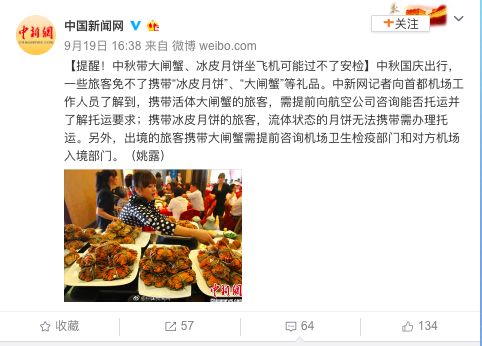 紧急提醒这些月饼不合格,月饼常见的质量问题