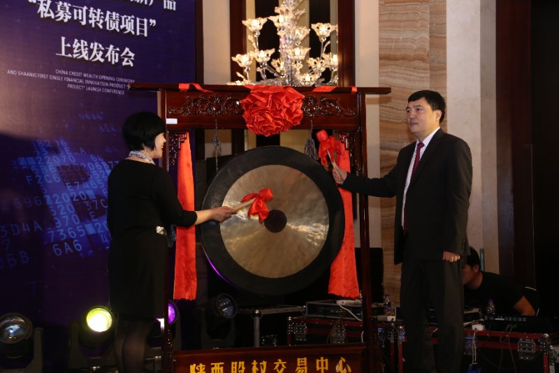 中诚财富新进展,中诚财富最新信息