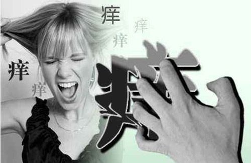 女性“*处私**”经常瘙痒，有可能是这4个原因引起的，第三个最常见