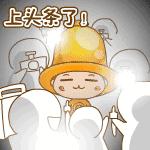 创青春创业,新时代青年创业人物