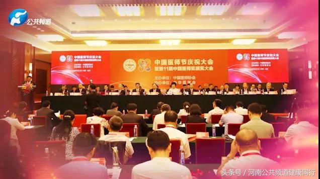 精湛医术护佑女性健康敬业奉献荣膺最高奖项——郑大一附院纪妹