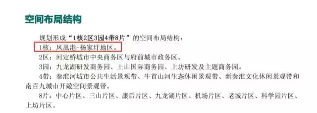 今天江宁最牛神盘交付！二手房价破40000元/㎡！业主笑了……