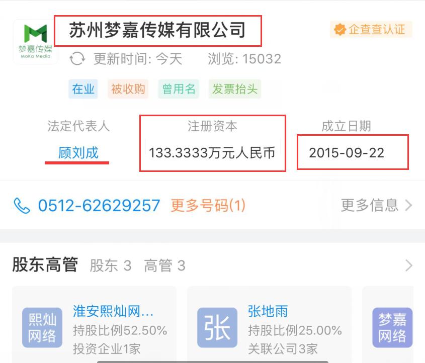 利欧股份002131最新消息新闻,利欧股份002131的最新消息