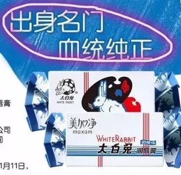 大白兔美加净唇膏被抢购一空,大白兔唇膏老干妈口红