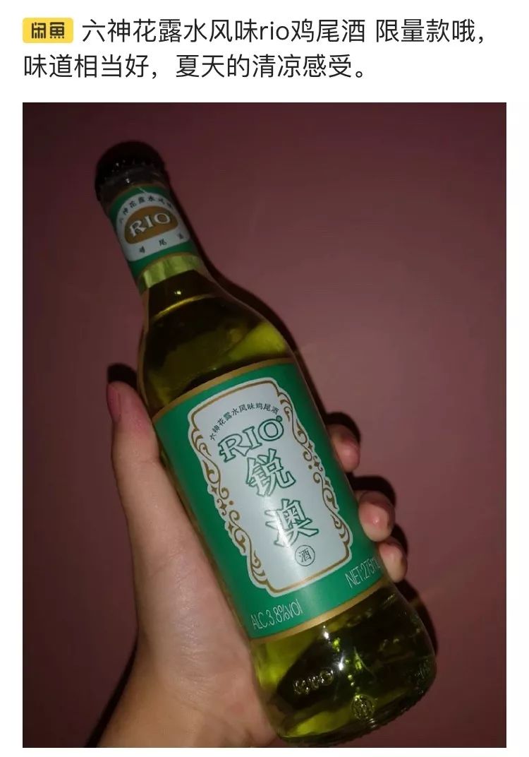 大白兔美加净唇膏被抢购一空,大白兔唇膏老干妈口红