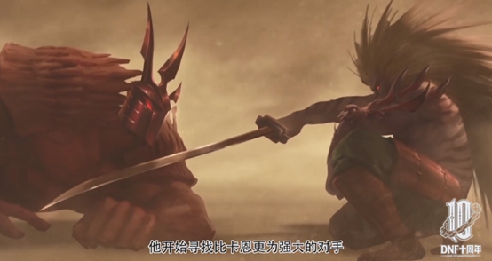 dnf第四使徒卡西利亚斯团本,dnf第四使徒与召唤师