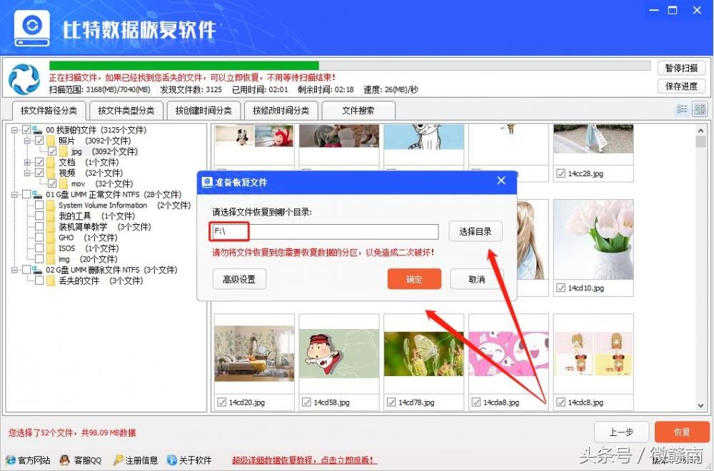 sd卡文件删除后格式化又恢复,格式化sd卡如何恢复出厂设置