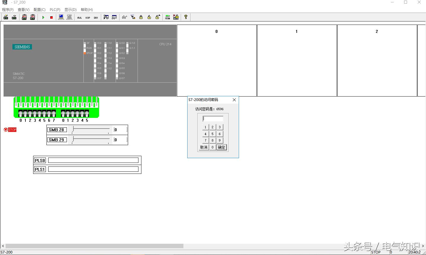 想学plc但不想去培训机构,十日教你学会plc