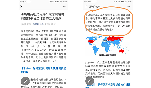 浜笢鍦ㄤ縿缃楁柉,浜笢鍒樺己涓滆繕鑳芥拺澶氫箙