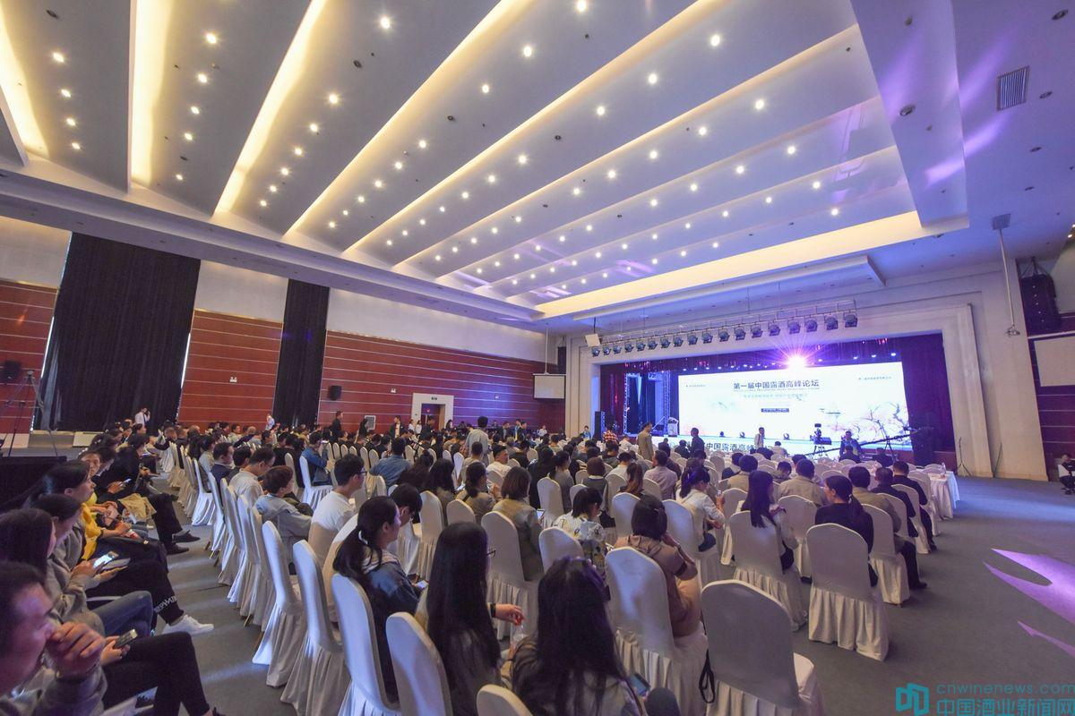 露酒产业峰会,中国露酒的营销方案