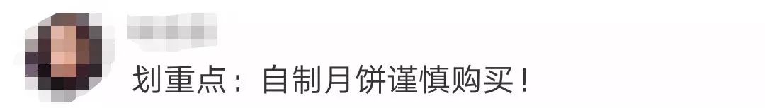 月饼质量不合格的有哪些,月饼抽检的主要不合格项是哪些