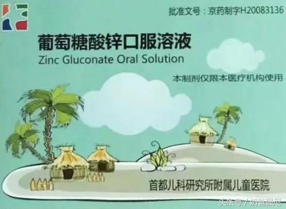 ｜干货｜还不知道你就OUT了！首都儿研所十三款热销明星火爆产品~