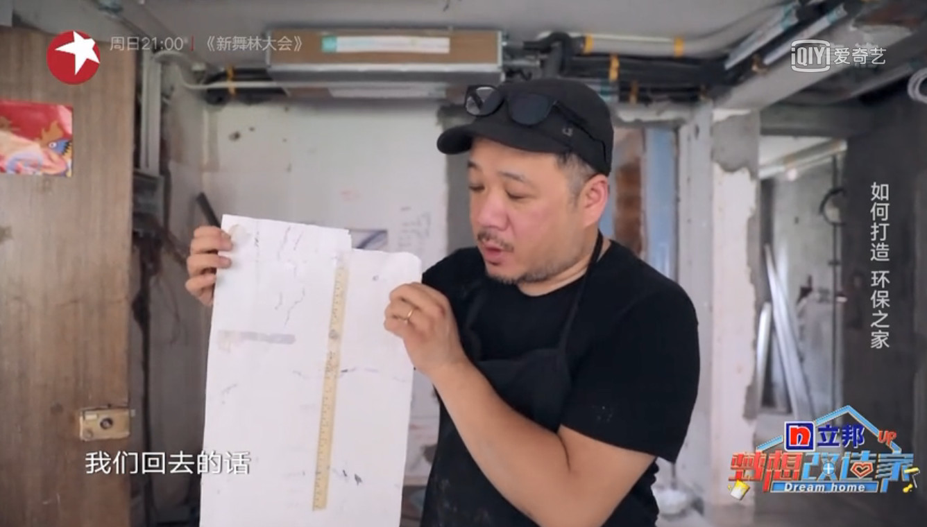 上海母子忍受17年毒气甲醛房,设计师爆改日式2居,一进门就哭了