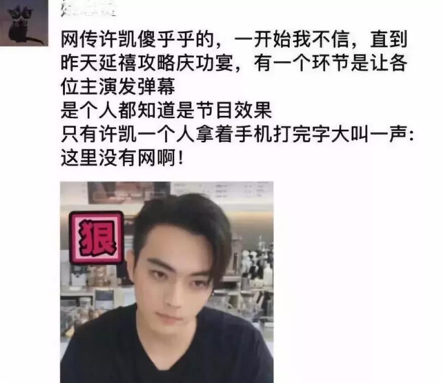 家暴炫富后，他又被粉丝教做人，这是今日份的快乐源泉！