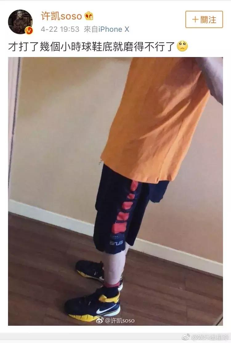 家暴炫富后，他又被粉丝教做人，这是今日份的快乐源泉！