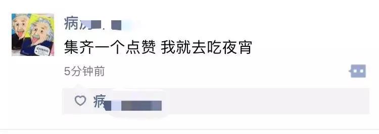 “他到底爱不爱你看朋友圈就知道”