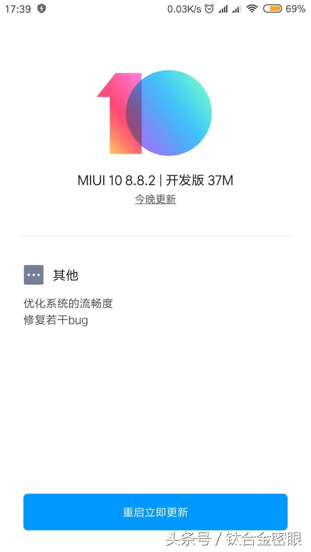 小米8上网限流量,小米8怎么提升流量卡网速