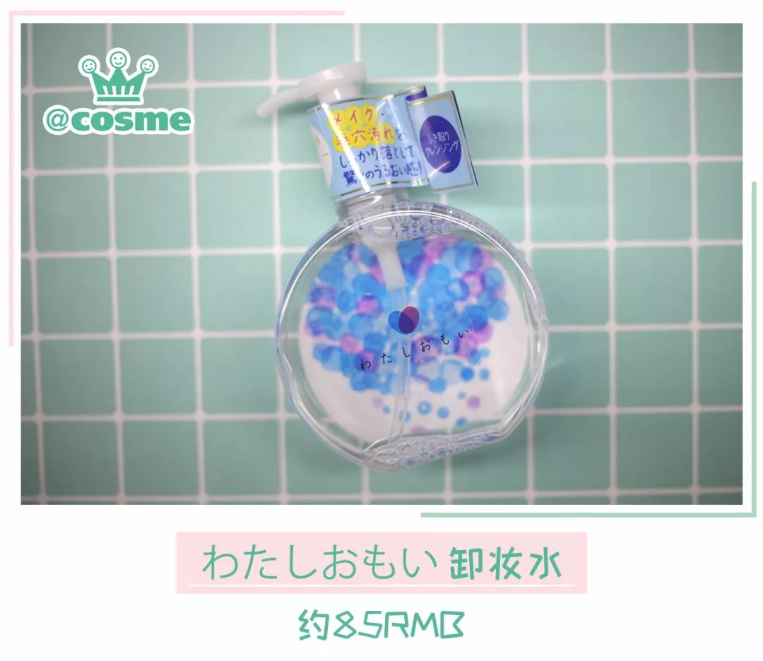 超级爆款好物卸妆水,超级好用卸妆液秒杀价