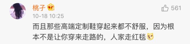 gucci鞋带6500,gucci鞋带免系