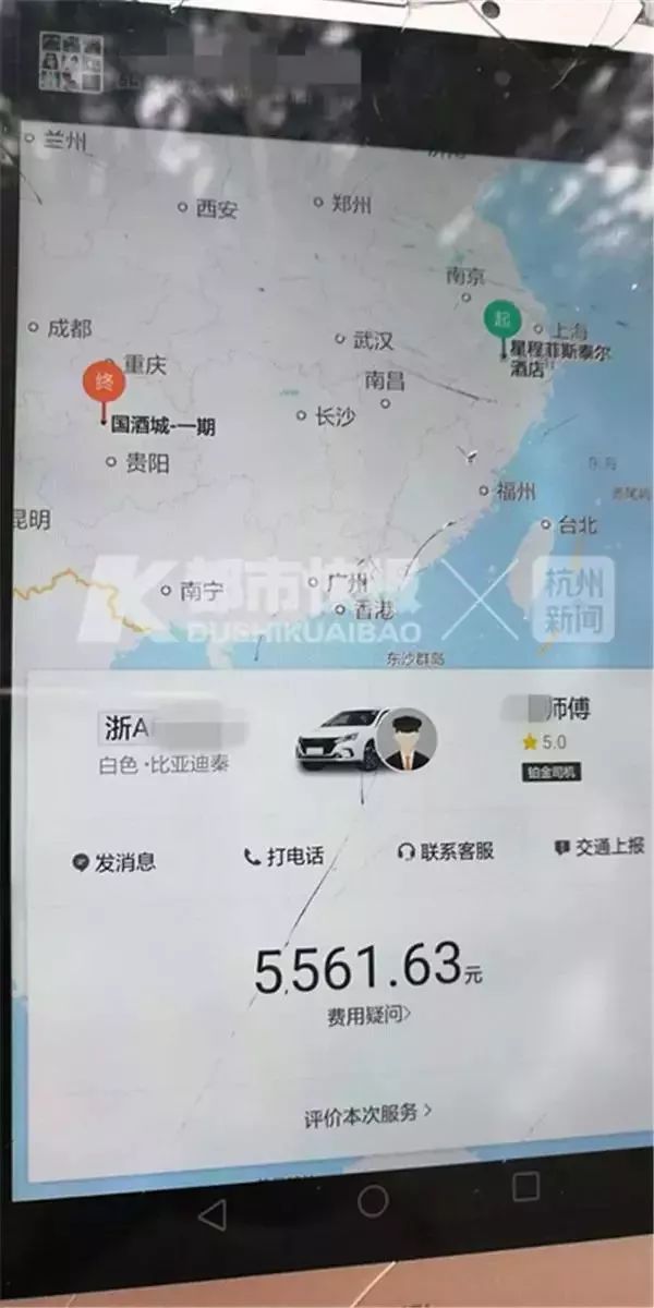 因失信限坐飞机高铁,被列为失信人坐动车怎么处罚