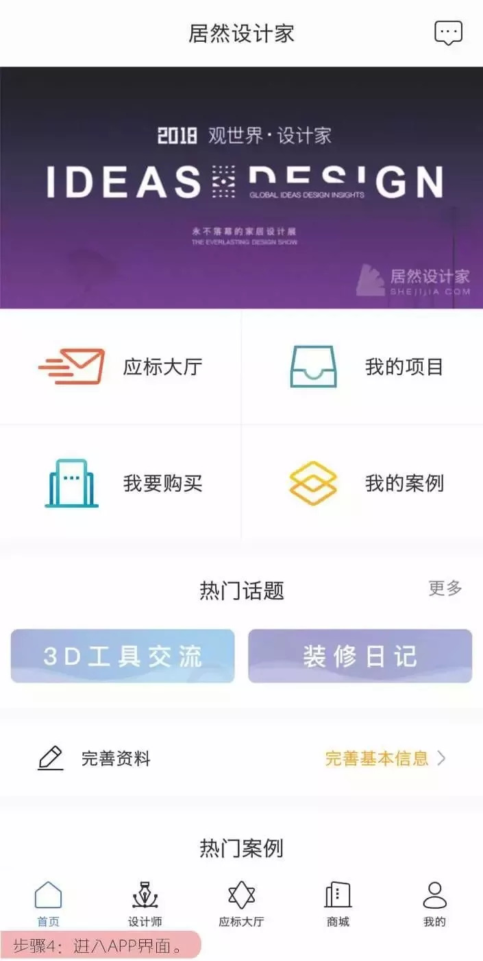 折扣狠到惨遭同行封杀！神木这家店500个高压锅免费送，满减满赠囤货价