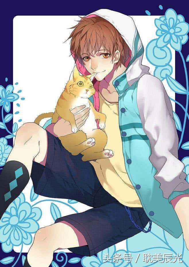 耽：喜欢上一个人就是一辈子！