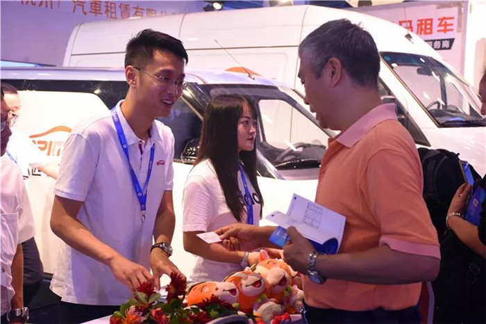 第五届网约车出行产业峰会车企,第五届网约车出行产业峰会车展