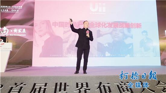 行业大咖深度对话,柯桥企业未来发展趋势