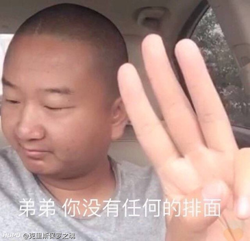 一起giaogiao是什么梗,你里我里giaogiao什么梗