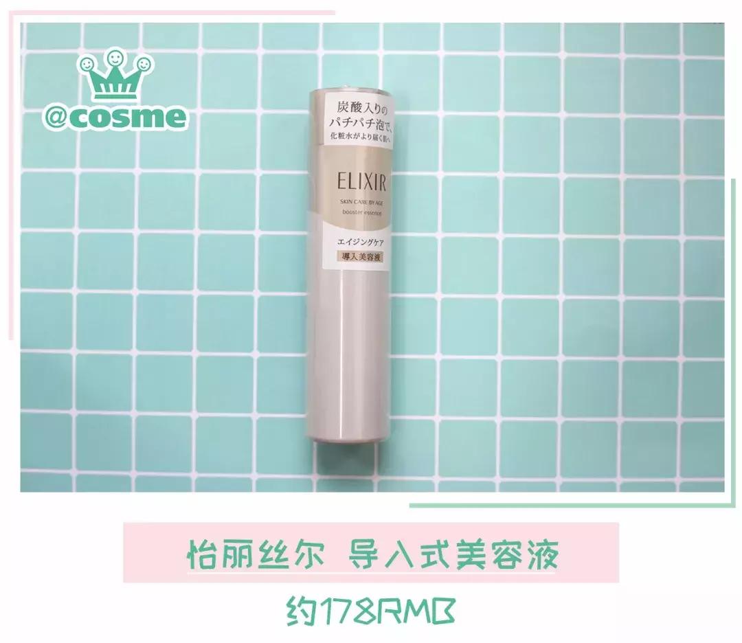 推荐一款很好用的卸妆水,get一款超级好用的卸妆水