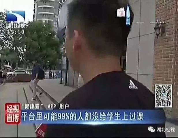 知名连锁健身房“英豪斯”跑路，有顾客砸数十万办卡！