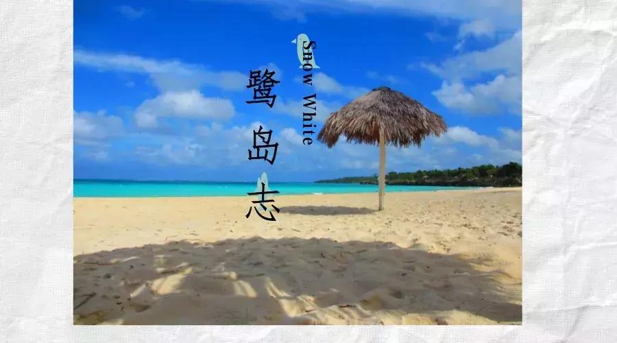 厦门鼓浪屿旅行全攻略手册，记得收藏
