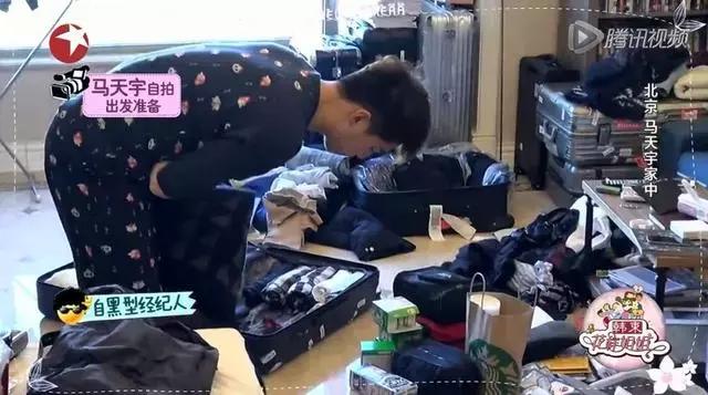 谢娜出行活动凯凯,马天宇谢娜互怼