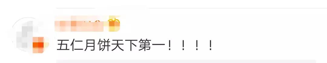 月饼常见的质量问题,两种月饼不合格