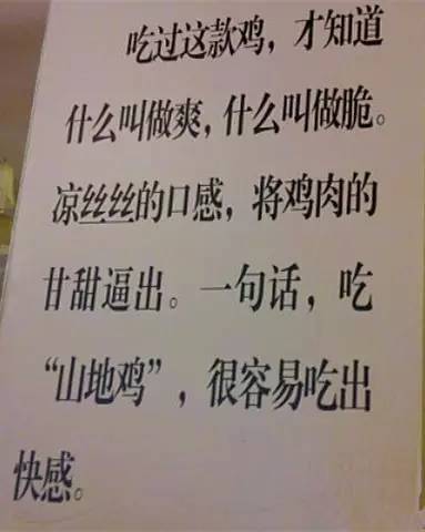 餐饮文案100句走心文案句句扎心,餐饮忙碌而又得到客人认可的文案