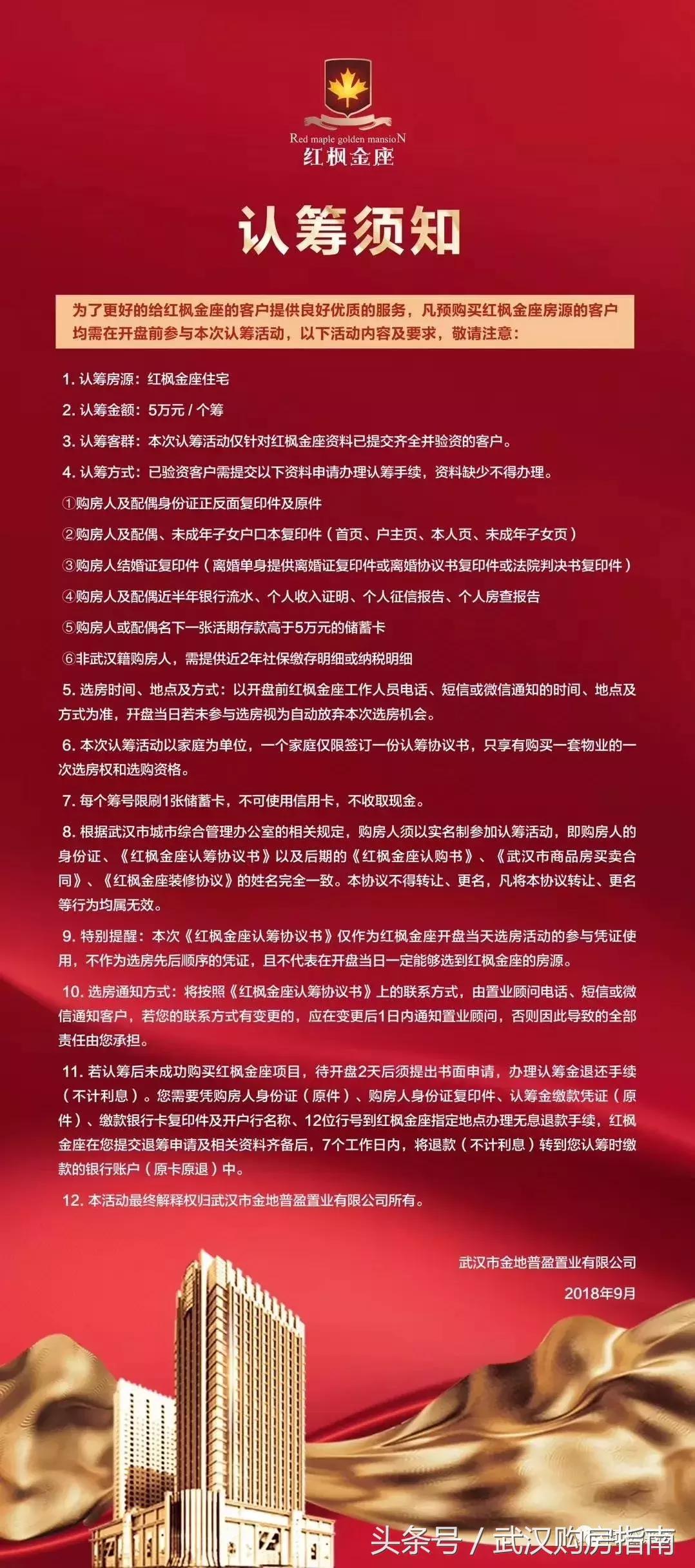 不可思议！关山大道居然还有随便能买的住宅！