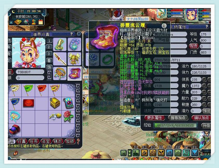 现在梦幻西游渡劫天宫怎么玩,155级天宫渡劫任务在哪里领取