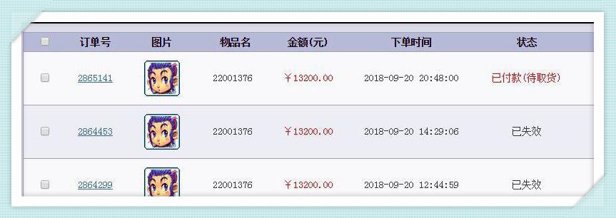 现在梦幻西游渡劫天宫怎么玩,155级天宫渡劫任务在哪里领取