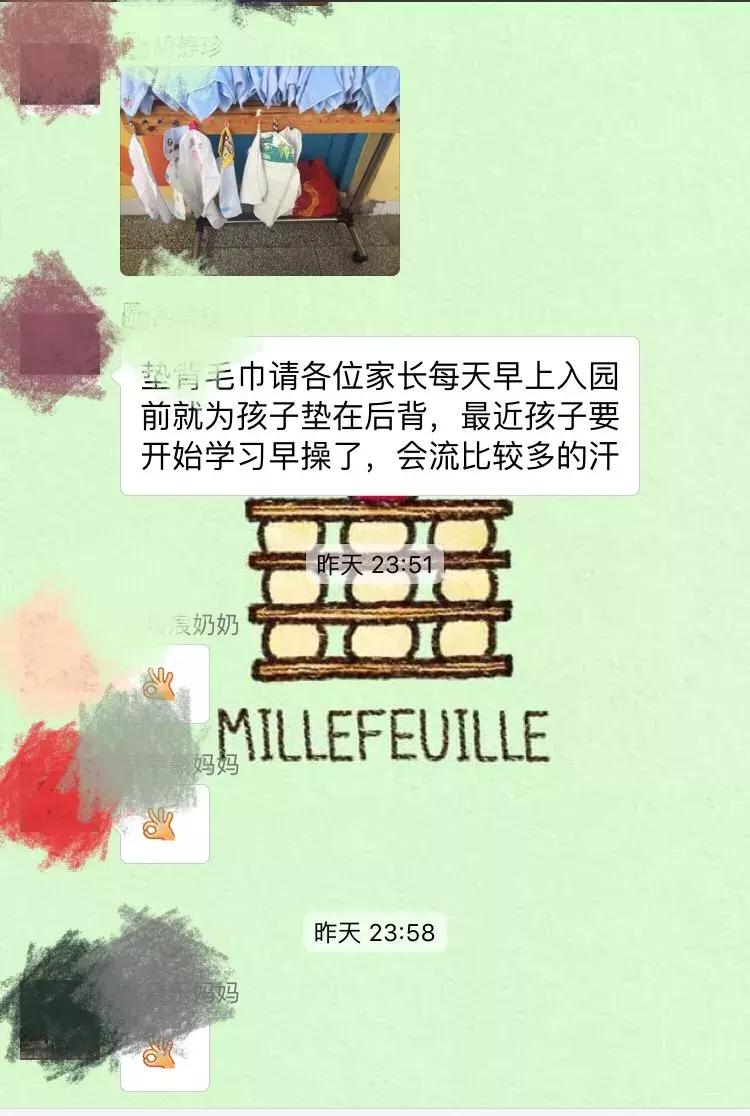 家长群不活跃没人回怎么办,家长群炸群如何回应