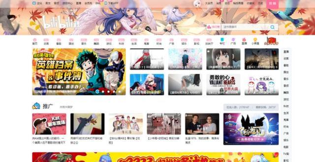 a站b站c站d站e站是什么意思,a站b站c站d站f站有什么联系