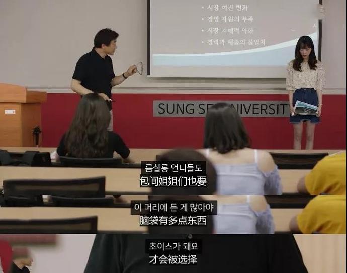 少女羞于启齿的敏感话题，被这个女大学生戳破