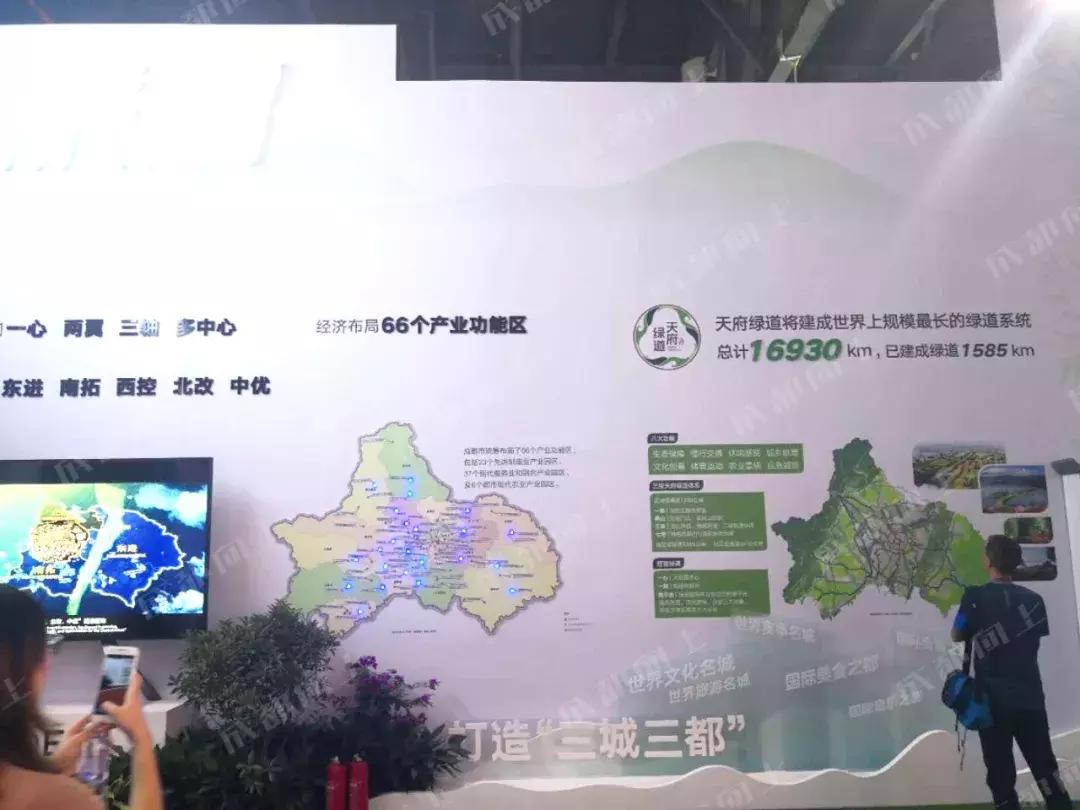 最新成都西博会,成都西博会2050年