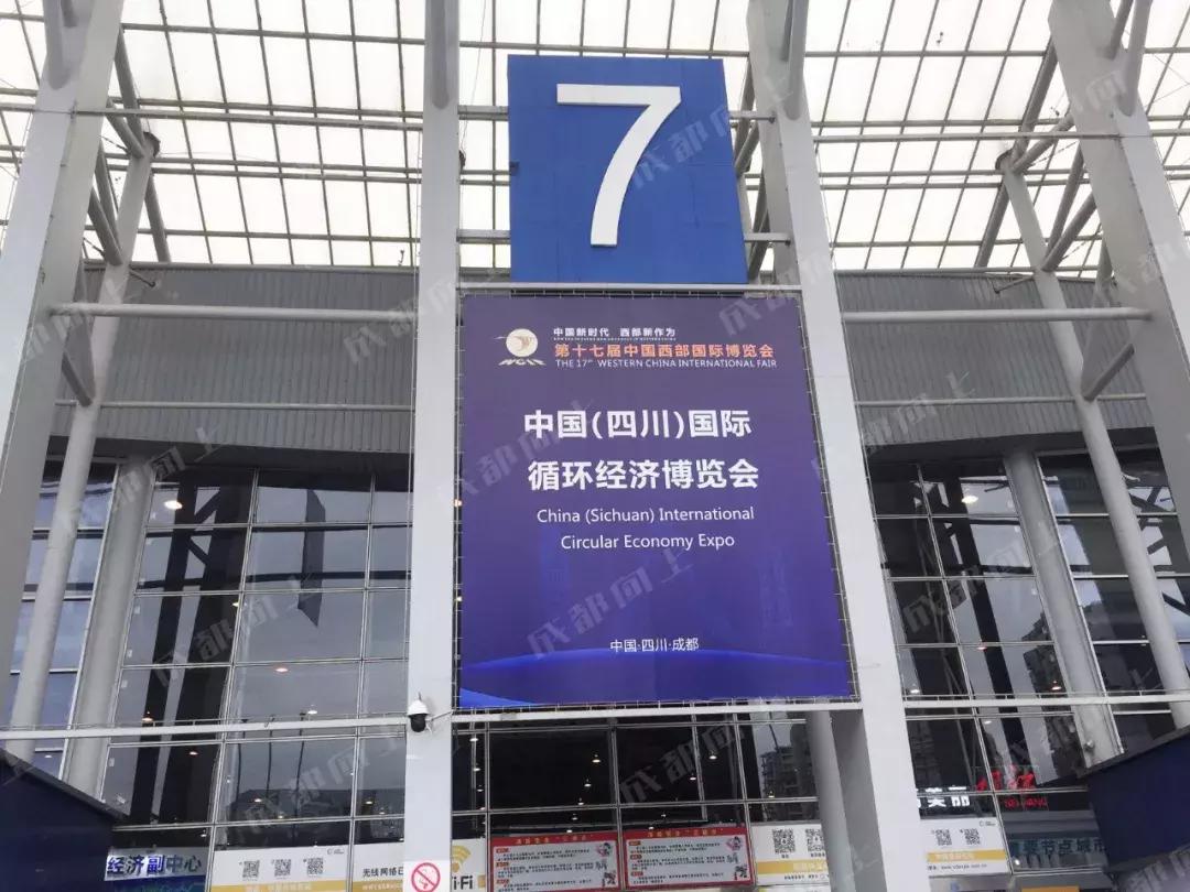 最新成都西博会,成都西博会2050年